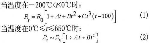 Ptl00电阻随温度变化的关系