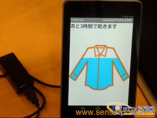 置入水分传感器 日本发明“智能衣夹”