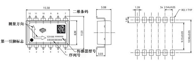 VTI双轴加速度传感器SCA1000-N1000070